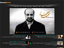 Tablet Screenshot of mohammadesfahani.com